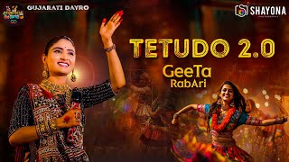 Geeta Rabari  Tetudo New 2024  Geeta Rabari New garba 2024  Gujarati Dayro [upl. by Mariquilla778]