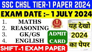 SSC CHSL EXAM DATE 1 JULY 2024 SHIFT1 PAPER  CHSL ADMIT CARD PAPER SSC CHSL ADMIT CARD 2024 PAPER [upl. by Buyers]