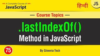 lastIndexOf method in javaScript  LastIndexOf Array Method Tutorial in HindiUrdu [upl. by Cirdec]