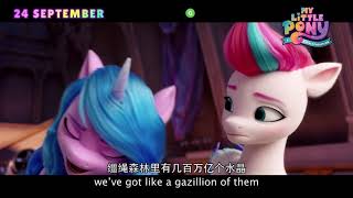 My Little Pony  A New Generation 20 sec Tv Spot  240921 [upl. by Maltz948]