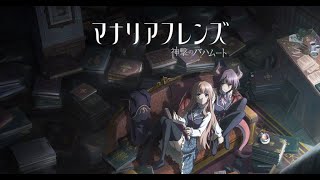 Manaria Friends cap 2 sub español [upl. by Tabib846]