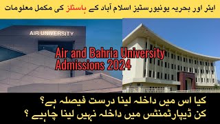 Air University And Bahria University Hostel  Admission Test  Islamabad [upl. by Sela]