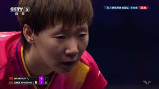 WTT Champions Frankfurt 2024 Womens Singles  Semifinal WANG Manyu VS CHEN Xingtong [upl. by Ertnod]