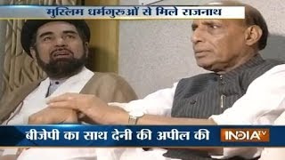 LS Polls BJP Chief Rajnath Singh meets Muslim religious leader in Lucknow [upl. by Oberg]