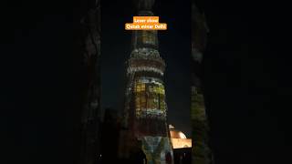 Qutub minar Laser show Qutub minar night view laser show qutubminar leser lasershows shorts [upl. by Atteiluj]