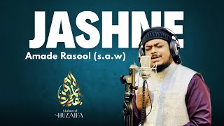 Rabiul Awwal Naat  Jashne Amade Rasool  Mahmud Huzaifa [upl. by Zsolway617]