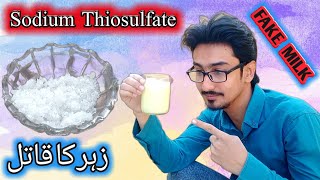 Sodium Thiosulfate reaction with Hydrochloric acid By Mr everything experiments [upl. by Blane394]