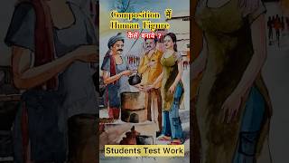 Composition BHU Entrance Exam 2024 composition topics humanfigure fineartscoaching BFAbhuart [upl. by Ayiotal]