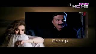 Bechari Episode 5 Full HD  Super Hit Pakistani Drama [upl. by Hpeseoj]