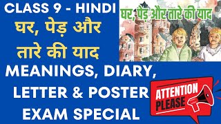 Class 9 Hindi Unit 4 Chapter 9 Ghar Ped our Thare Ki Yaad Meanings Diary Letter amp Poster [upl. by Niarb]