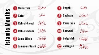 History of Islamic Calendar  IslamSearchorg [upl. by Liatnahs]