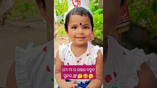 Full form of MP  MP ର full form କଣ 🤔🥰🥱 babyvoice babyshorts pupuprincyannie [upl. by Soiritos]