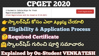 TS Epass Scholarship For fresh registration  How to apply  last date  Required Certificate cpget [upl. by Aiam718]