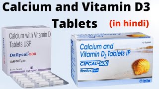 Calcium and vitamin D3 tablets in hindi  Cipcal 500  Calcium and vitamin d3 tablet uses in hindi [upl. by Knight]