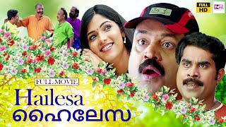 Hailesa 2009 ഹൈലേസ  Malayalam Full Movie  suresh gopi  Tick Movies Malayalam [upl. by Nigel]