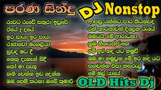 Old Hit Songs Dj Nonstop Part 2ඒ කාලේ අහපු පරණි ගීතSinhala Dj RemixSamiya Music Entertainment [upl. by Ahseneuq]