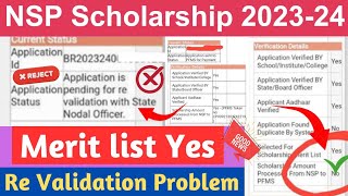 NSP Scholarship 202324🎉 Merit list Yes  NSP👉Application Pending For ReValidation With State Nodel😱 [upl. by Anaig557]