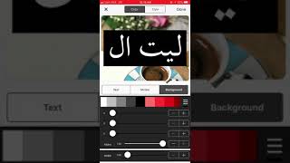 شرح بالتفصيل برنامج phonto [upl. by Jollanta188]