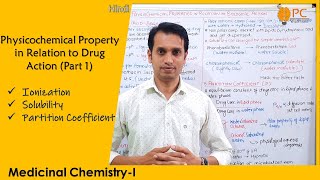 Physicochemical Properties in Relation to Biological Action Part 1  Medicinal Chemistry 1 [upl. by Slemmer]