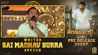 Writer Sai Madhav Burra Speech  Veera Simha Reddy Pre Release Event  Nandamuri Balakrishna [upl. by Oderfodog381]