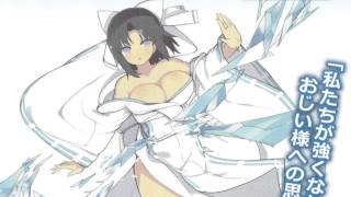 Senran Kagura Estival Versus OST  Grandfathers Wish [upl. by Anton]