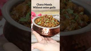 Chana Masala Without Onion Garlic food recipe ytshorts shorts [upl. by Euqinomahs883]