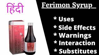 Ferimon syrup uses in hindi  ferimon syrup side effects  ferimon syrup composition [upl. by Odlamur]