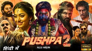 Pushpa 2 The Rule Full Movie In Hindi Dubbed  Allu Arjun  Rashmika Mandanna  HD Facts amp Review [upl. by Arok]