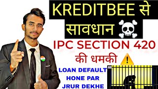 Kreditbee police case ipc 420 का खतरा  Kreditbee loan repayment nahi kiya to  Kreditbee loan app [upl. by Narik]