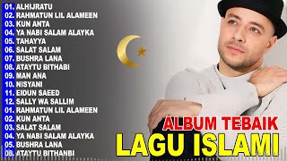 Music For Muslim 2024 Maher Zain Humood Alkhudher Mohamed Youssef Songs [upl. by Ahseyi]