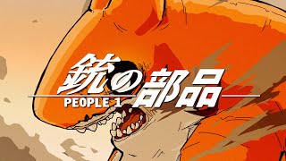 PEOPLE 1 “銃の部品” （Official Video） [upl. by Merow619]