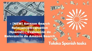 ⭐️ NEW Amazon Search Relevance Evaluation Spanish  Evaluación de Relevancia de Amazon Search [upl. by Nerwal]