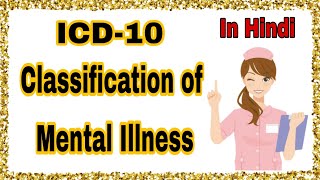 ICD 10 Classification of Mental Illness in hindi [upl. by Ayle]