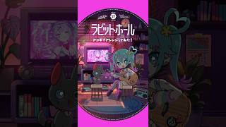 「ラビットホール」アコギでアレンジしてみた 初音ミク deco27 アコギ ギター [upl. by Rudwik]