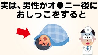 9割の人が知らない雑学まとめ【聞き流し】 [upl. by Farant]