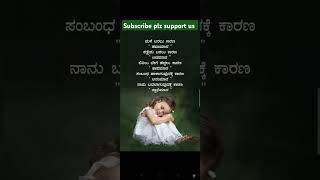 kannadainspirationalquoteinkannada djsidduhulinewkannadajanapadsongs dj songs in Kannada quotes [upl. by Cnut]