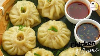 চিকেন মোমো ডাম্পলিং ডিমসাম  Steamed Momos  Chicken Dumpling Chicken Dim Sum Recipe in Bengali [upl. by Ahsirtak798]