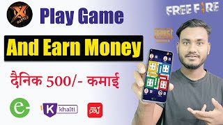 Xtrem Battle Best Online Earning App in Nepal  Play Game Earn Money [upl. by Melany]