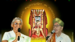 Poojyaaya Raghavendraaya Suprabhata by Smt S Janaki and Sri P B Sreenivas  Kannada [upl. by Yesnikcm713]