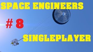 Space Engineers Singleplayer 8 Unknown Signals [upl. by Tayib848]