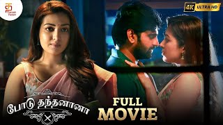 Podu Thandanana Latest Tamil Full Movie 4K  Catherine Tresa  Sree Vishnu  Latest Tamil Movie 2023 [upl. by Kcirre]