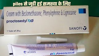 proctosedyl bd cream uese in hindi benefits Proctosedyl bd Cream Uses Or Side Effects in Hindi pils [upl. by Muna29]