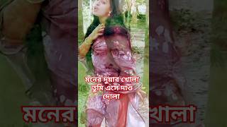 Tumi Oviman Korona  তুমি অভিমান করোনা  Shabnur amp Riaz  Kanak Chapa  Ami Tomari  Bangla Songs [upl. by Nassi]