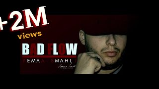 Bad Flow  YEMMA SMAHLI  باد فلوو [upl. by Boykins668]