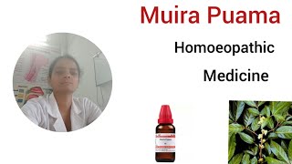 Muira Puama Homoeopathic medicine for male and female Increase Power [upl. by Nadoj]