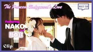 ENG SUB MULTI Clip Princess Proposed a SHOCKING Contract Marriage  The Princess Bodyguards Love [upl. by Hajan]