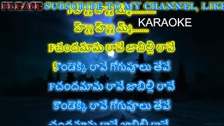 CHANDAMAMA RAAVE JAABILLI RAAVE SONG KARAOKE WITH TELUGU LYRICS II PURANAMMURTHY II SIRIVENNELA [upl. by Wolfort]