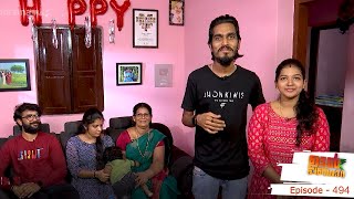 Episode 494  Udan Panam 30  Mallus Family is here [upl. by Mllly]