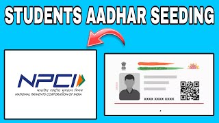 NPCI Student Aadhar Seeding Process aadharseeding  NPCI Student Aadhar Seeding Process [upl. by Notnirb498]