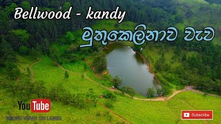 BellwoodMuthikelinawa lake DRONE VIEWS SRI LANKA [upl. by Anikat]